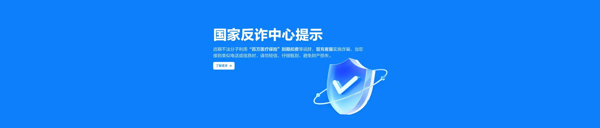崇礼区移动宽带