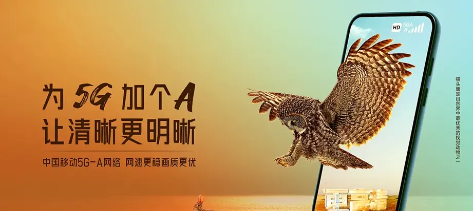崇礼区崇礼区红旗营乡 移动宽带
