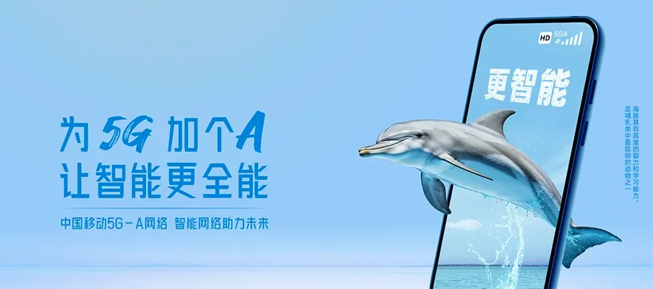崇礼区崇礼区石嘴子乡 移动宽带